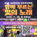 축제노래광장 - 안산시 상록구 예술광장로 29 | 축제노래광장