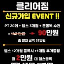 클리어짐 이미지