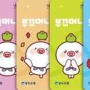 팔팔힘찬한의원 이미지