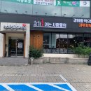 낙원갈비 이미지