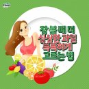 싱싱과일 이미지