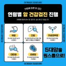 대구탑내과의원 이미지