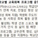 서울금화초등학교 이미지