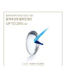 다비치안경보령점 이미지