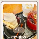 시민회관(본관,별관) | 서울근교 연천 회관 대형카페 가볼만한곳 힐링 데이트 내돈내산 후기