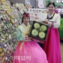 하나로할인마트 이미지