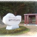 금정무 이미지