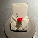 여의도 한식 파인다이닝 수티문 코스 요리 &#39;꽃화&#39;