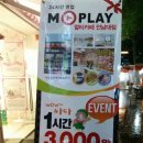 m-play 멀티방 이미지