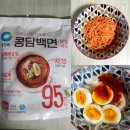 민이네야식 | 다이어트 야식으로 먹은 콩담백면 비빔 후기, 식감은 ...흠