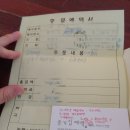 대전 폐백음식 추천 종가집폐백 후기