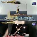 내몸살리는필라테스 이미지