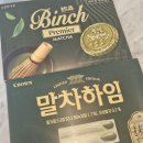 우리동네생선가게가락수산몰