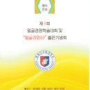 갑부공인중개사사무소 이미지