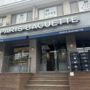 파리바게뜨내곡점
