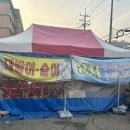 모아수산회센터 이미지