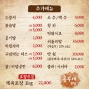 흥부네쌈밥 - 강릉시 | [경기/시흥] 흥부네쌈밥 후기_장곡동 제육쌈밥 오겹살 맛집 추천