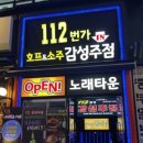 중앙동112 이미지