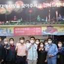 대해시장 이미지