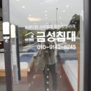 제주가구