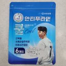 사당소화약국 이미지