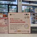 365봄날약국 이미지