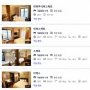 남양주 숙소 추천: 호텔 돌체카사 I 천연 암반수 스파 I 북한강 리버뷰 I 셀프 키친 무료 이용 (파스타...