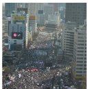 박근혜 탄핵반대 시위때도 동원된 사람 많았습니다 이미지