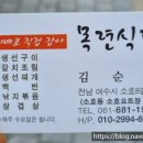 소호8길 이미지