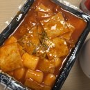 달떡볶이외도점