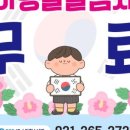 365제이에스JS소아청소년과의원 네이버블로그