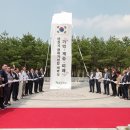 당진시, 제79주년 광복절 맞아 광복기념탑 제막식 개최 이미지