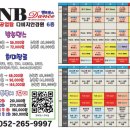 금요공감-다크니스 품바 | [울산댄스학원] 엔비댄스 1월 3째주 특강