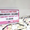 으뜸플러스안경 서울상봉점 이미지