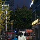 연산메디컬센터 앞 이미지