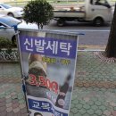 월드크리닝우정