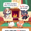 D&C동물병원 이미지