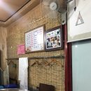 길모퉁이포차