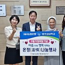 충북 충주성심학교 충북일보