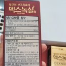 정은메디칼 네이버블로그