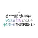라온감자탕 충무공점 이미지