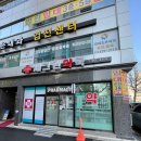 새그린약국 이미지