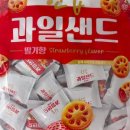 샌드 유