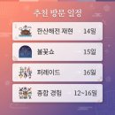죽림물양장 네이버블로그