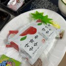목화회수산