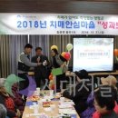 양평군치매안심센터 이미지