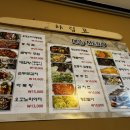 모퉁이퓨전포차 네이버블로그