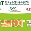 엠에스농수산 이미지