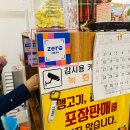 불막열삼회원점 | 시계 울릴 때! 창원 '불막열삼' 마산회원점 꼬들살 & 생막창 조화로운 무한 흡입 후기 (구워 먹는 치즈...