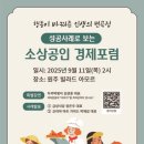 두끼떡볶이원주